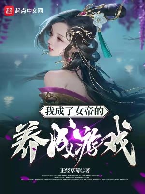 �ҳ���Ů�۵�������Ϸ