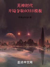 ���ֶ�ȡBOSSģ��