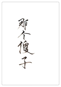 ����һ��ɵ��