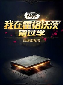 ���磺���ڻ����ִ�����ѧ