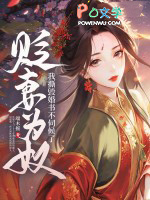 ����Ϊū����˺�ٻ��鲻�ź���
