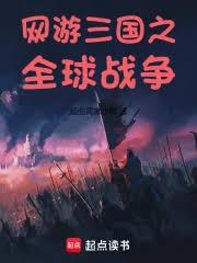 ������������֮ȫ��ս��