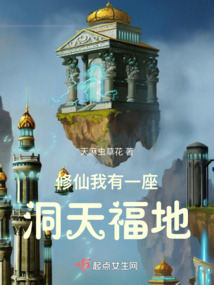 ���ɣ�����һ�����츣��