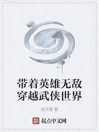 ����Ӣ���޵д�Խ��������