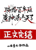 ƭ������ħ��ɱ������