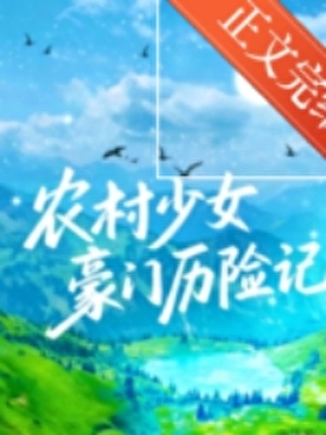 ũ����Ů�������ռ�[���к�]
