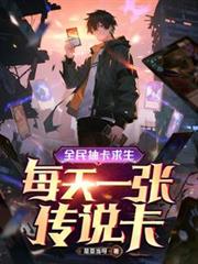 ȫ��鿨������ÿ��һ�Ŵ�˵��