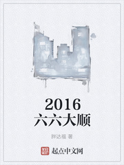 2016������˳