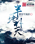 ��鲹��