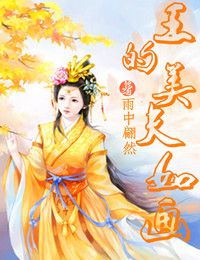 Ů��֮���������续