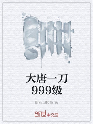 ����һ��999��