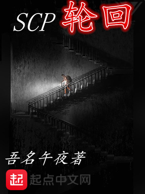 SCP�ֻ�