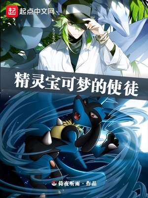 ���鱦���ε�ʹͽ
