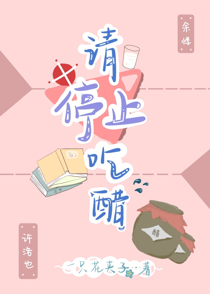 ��ֹͣ�Դ�