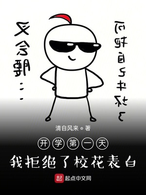 ��ѧ��һ�죬�Ҿܾ���У������