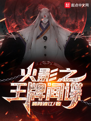 ��С��ɵ���ʼ���̽紫˵