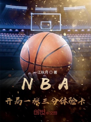 NBA������һ���������鿨